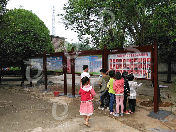 中國女排萬華巖希望學校